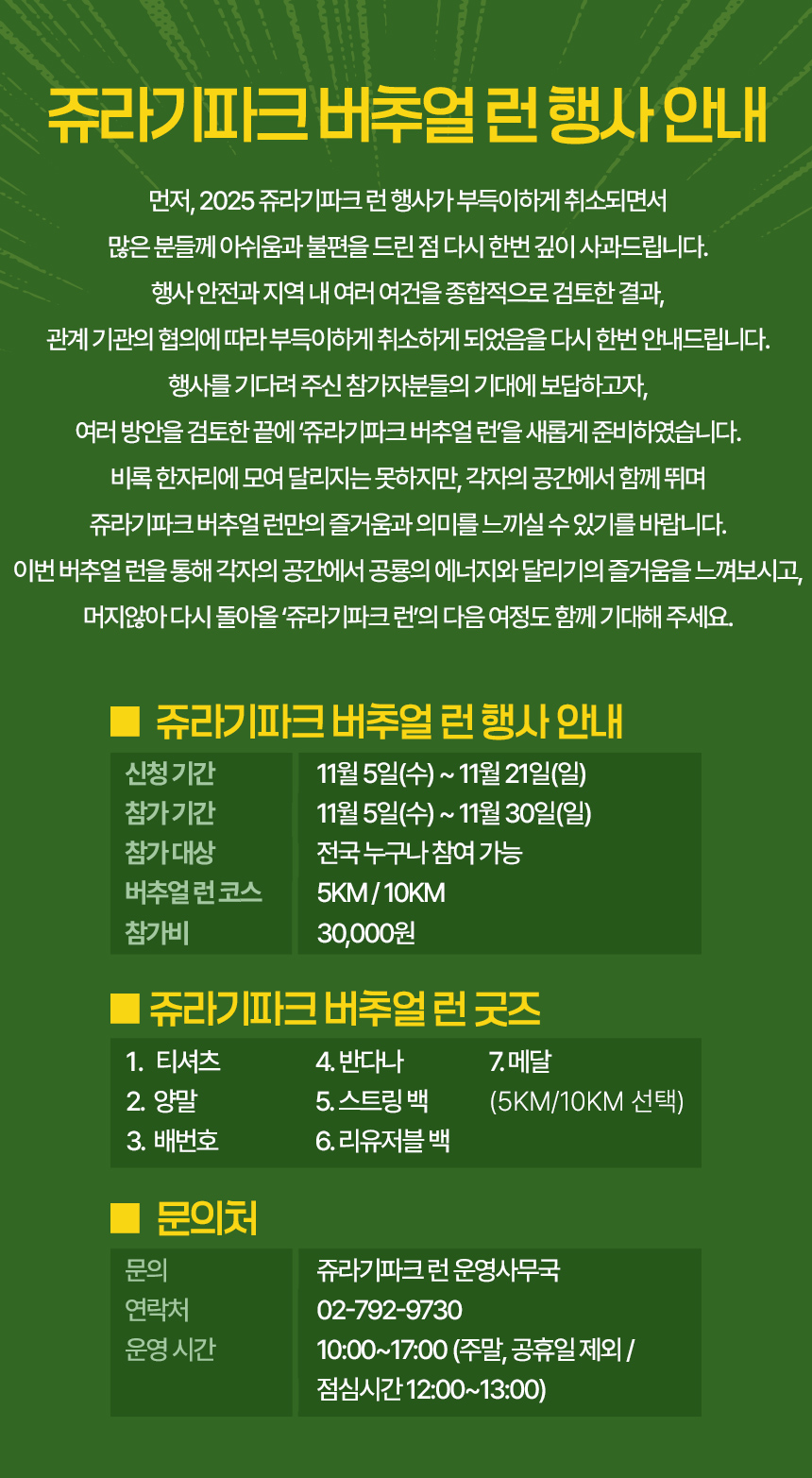 CONS 안내 이미지