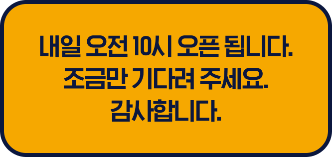 공지 이미지